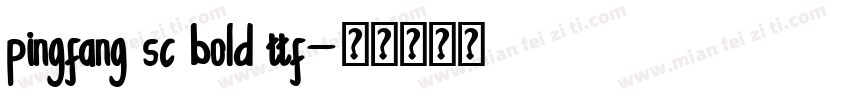 pingfang sc bold ttf字体转换